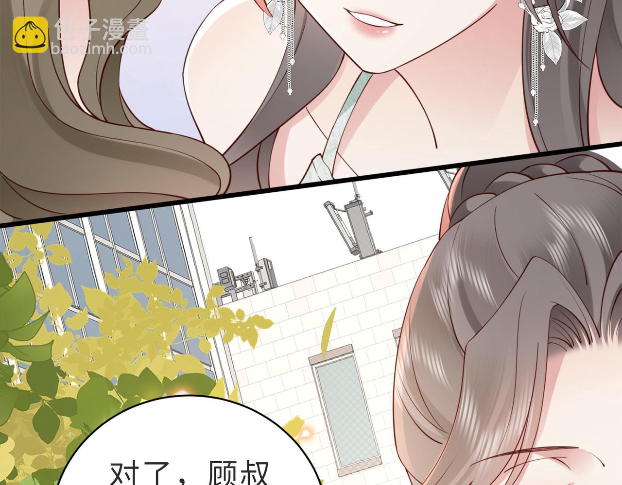 第9话 是在约会吗？(1/2)-第9话