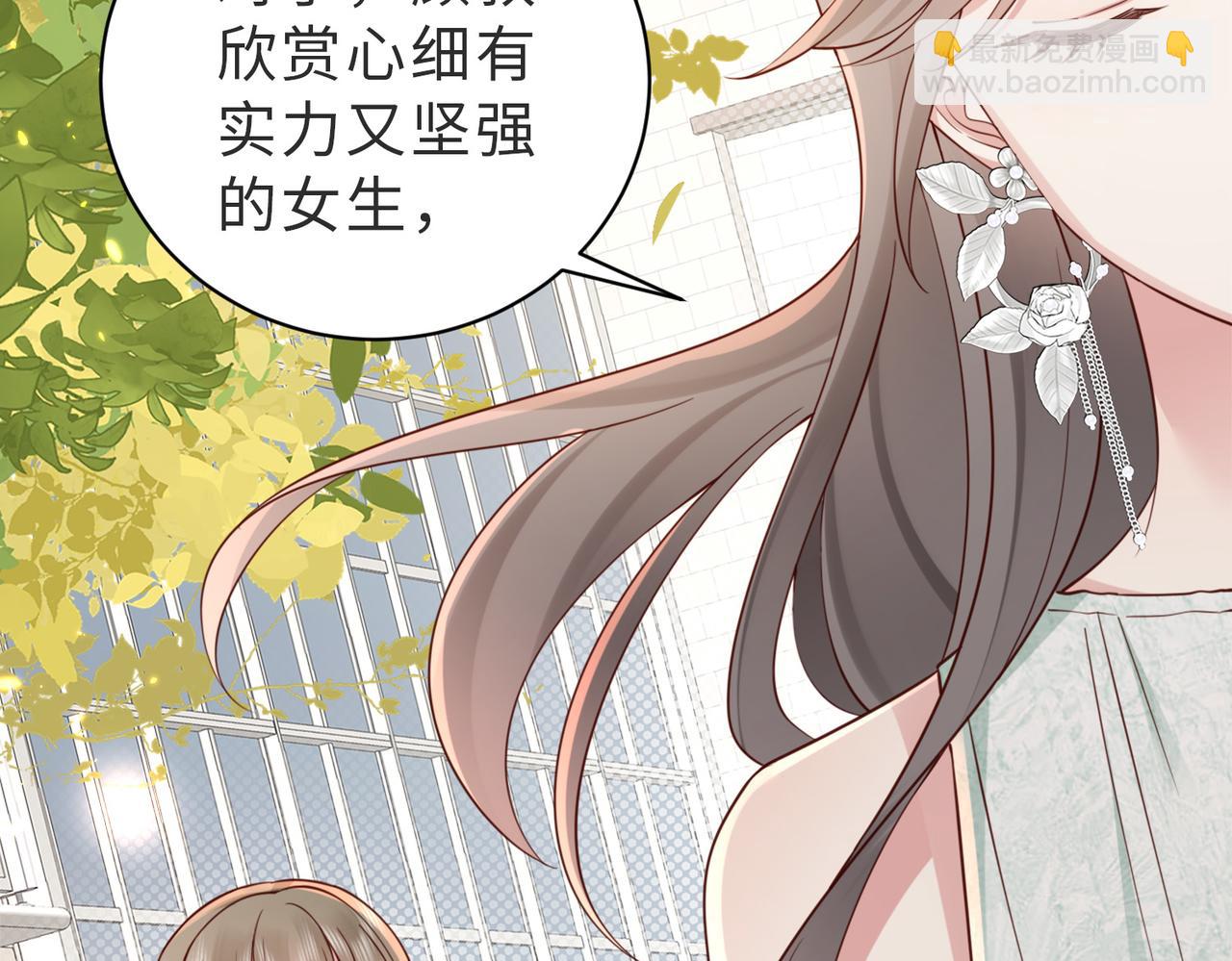 第9话 是在约会吗？(1/2)-第9话