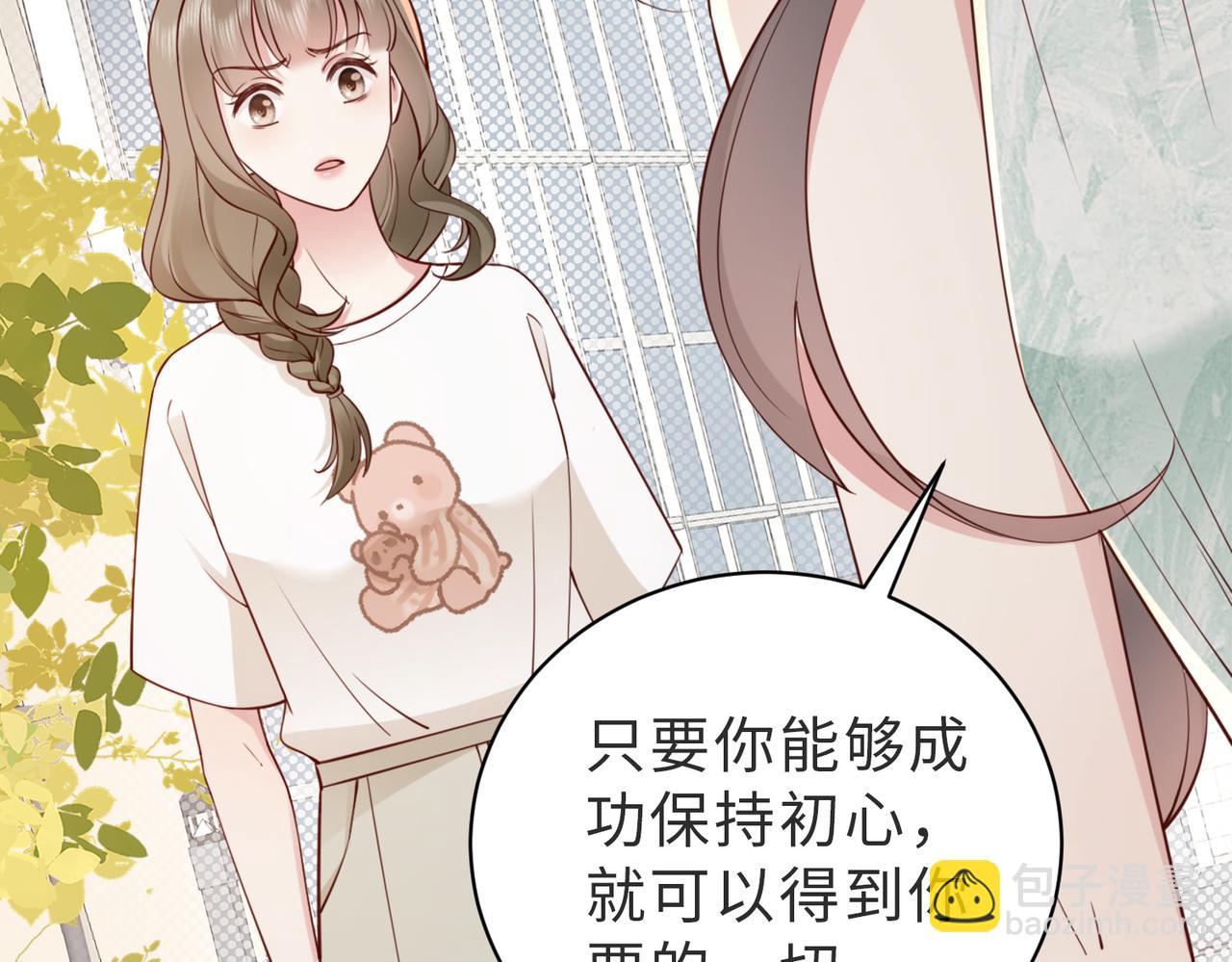 第9话 是在约会吗？(1/2)-第9话