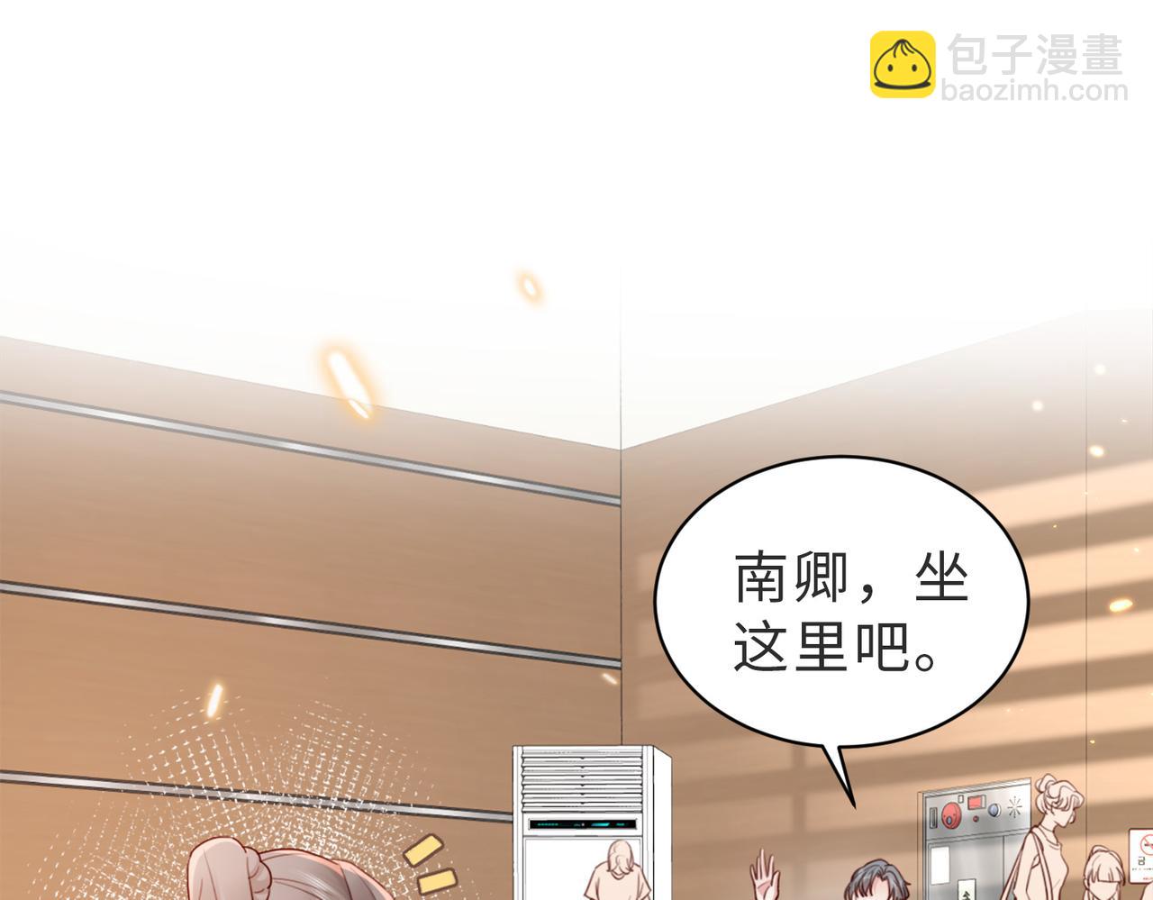 第9话 是在约会吗？(1/2)-第9话