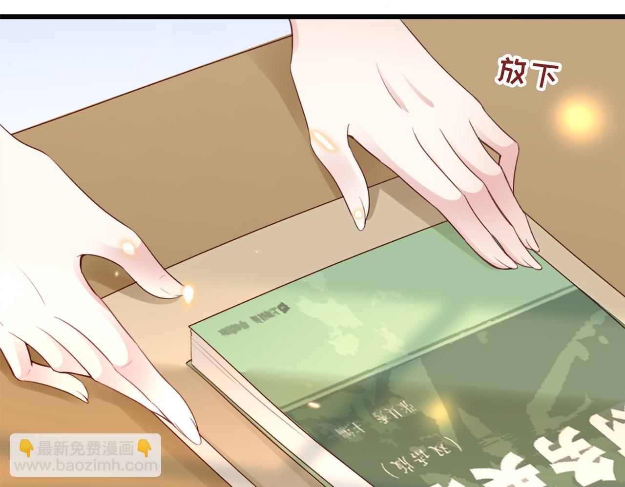 第9话 是在约会吗？(1/2)-第9话