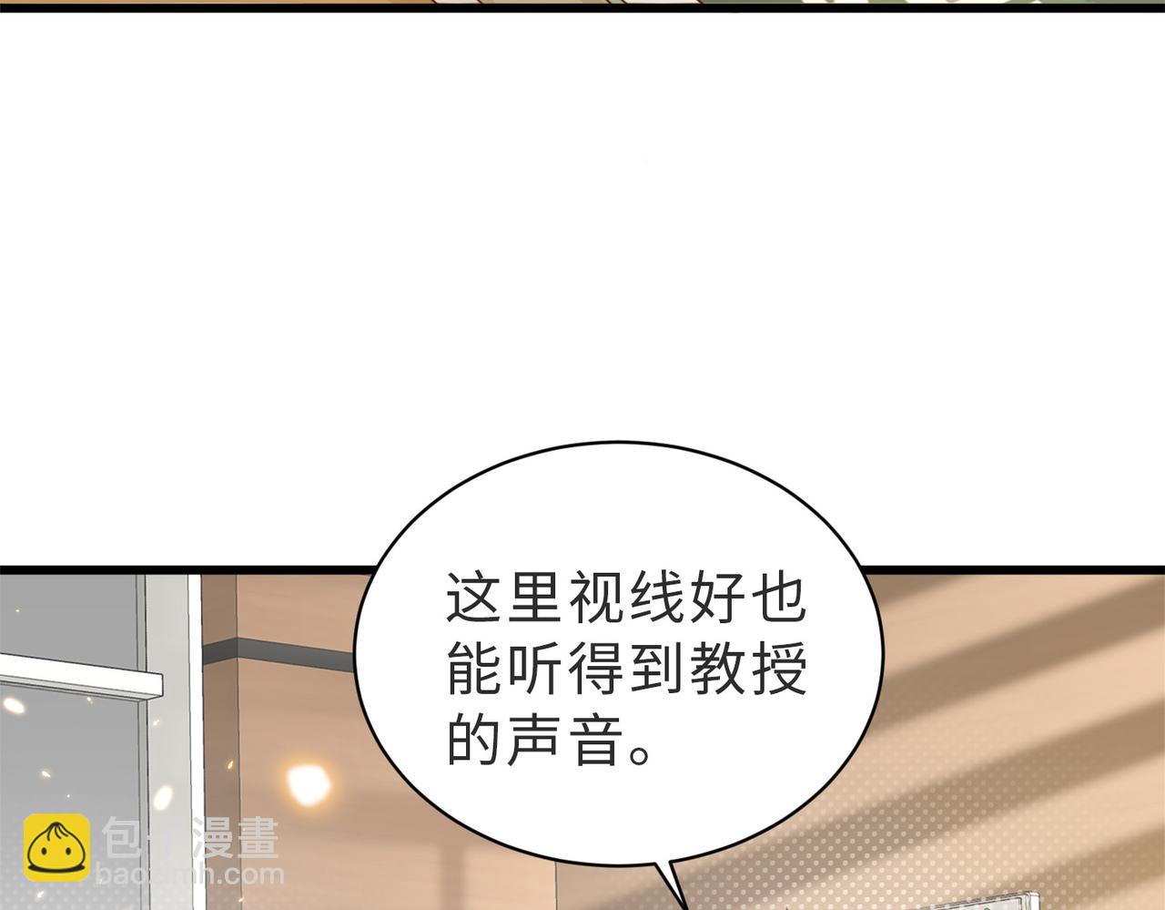 第9话 是在约会吗？(1/2)-第9话