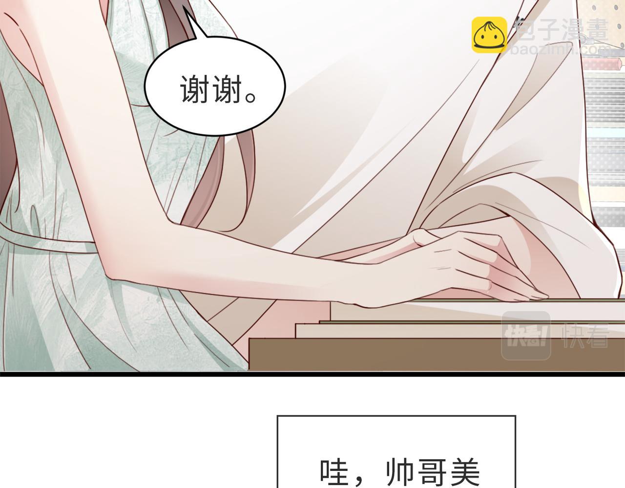 第9话 是在约会吗？(1/2)-第9话