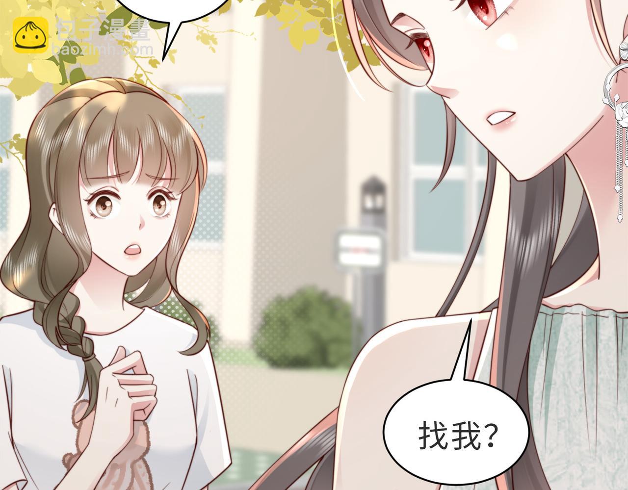 第9话 是在约会吗？(1/2)-第9话