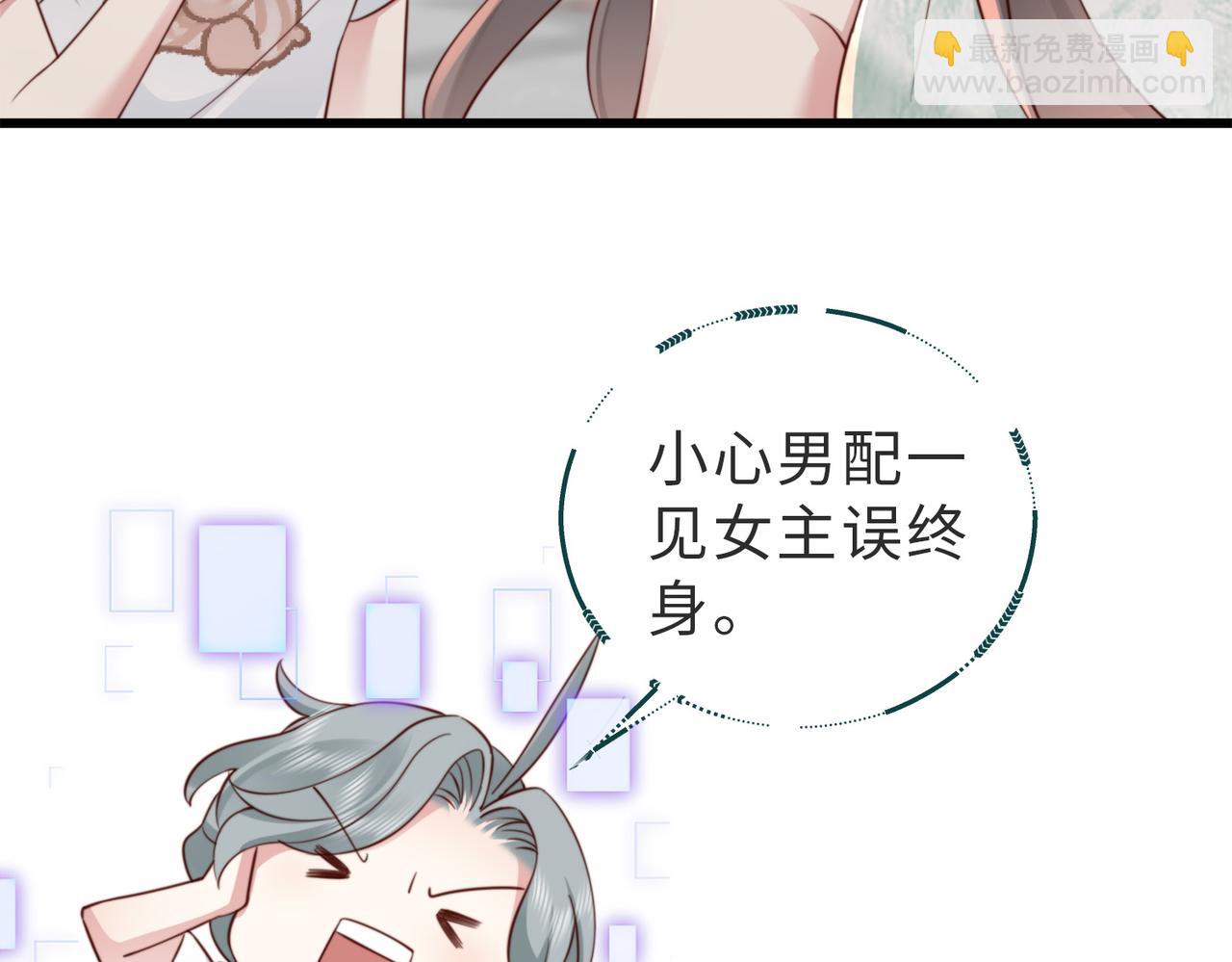 第9话 是在约会吗？(1/2)-第9话