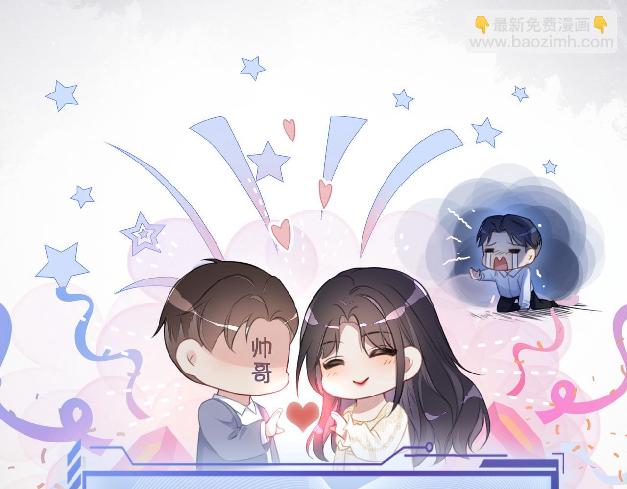 第1话 你以为我是来捉奸的？(1/3)-第1话