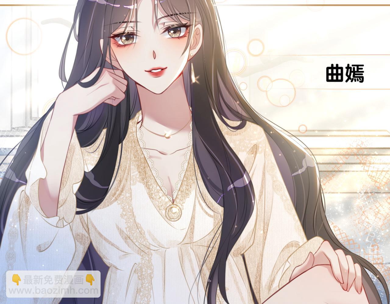 第1话 你以为我是来捉奸的？(1/3)-第1话