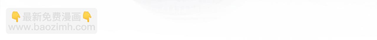 第1话 你以为我是来捉奸的？(1/3)-第1话