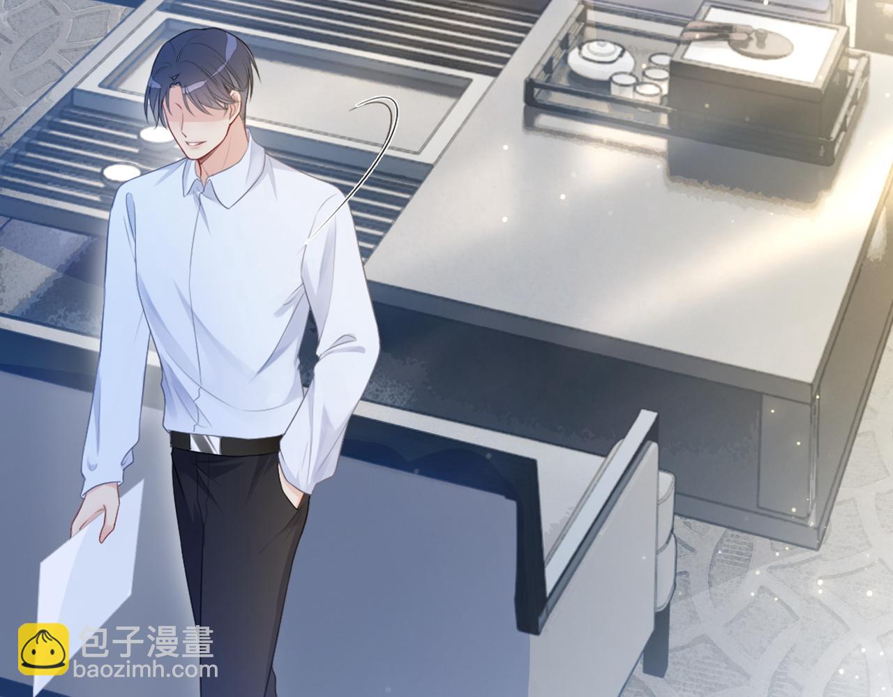 第1话 你以为我是来捉奸的？(1/3)-第1话