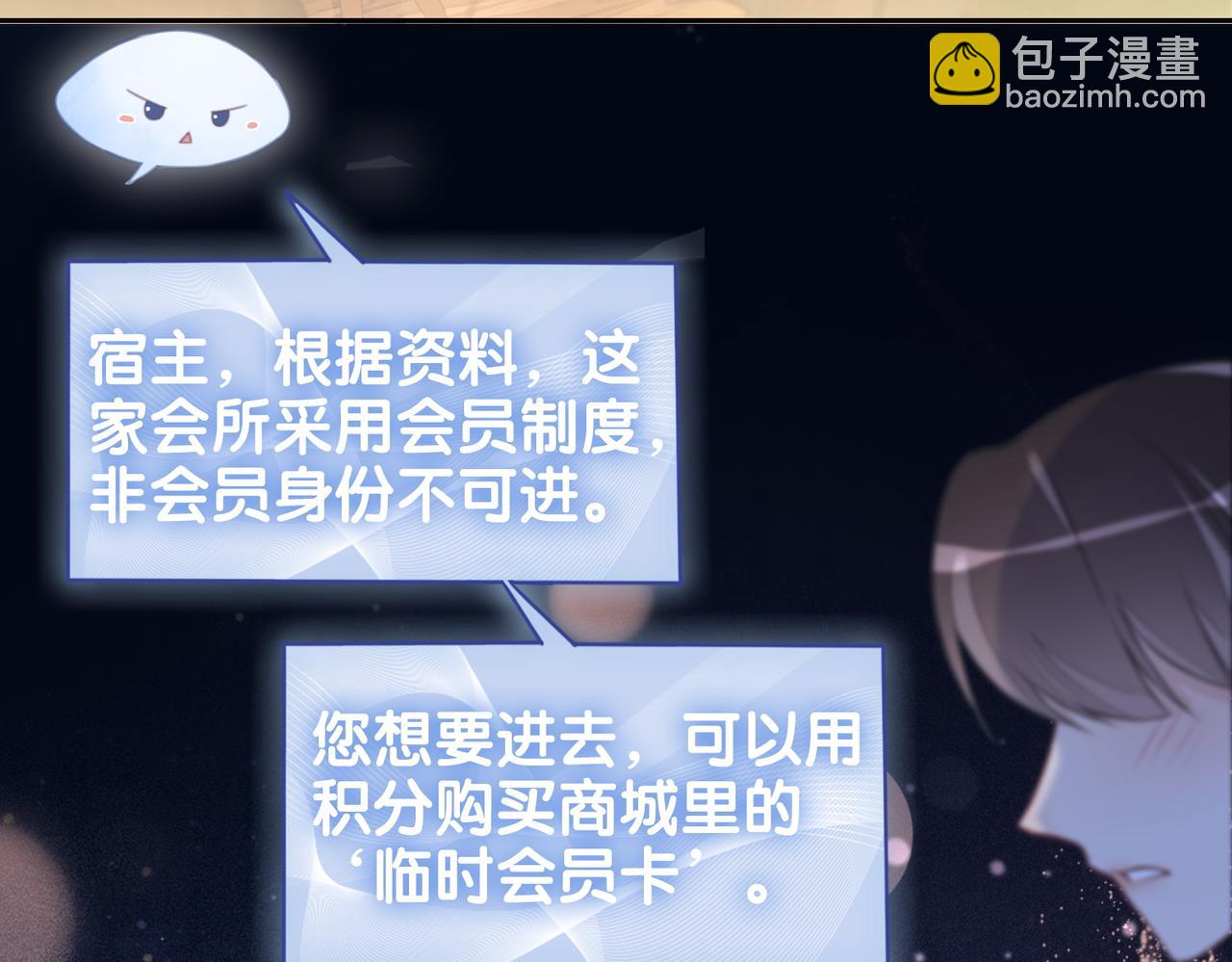 第1话 你以为我是来捉奸的？(1/3)-第1话