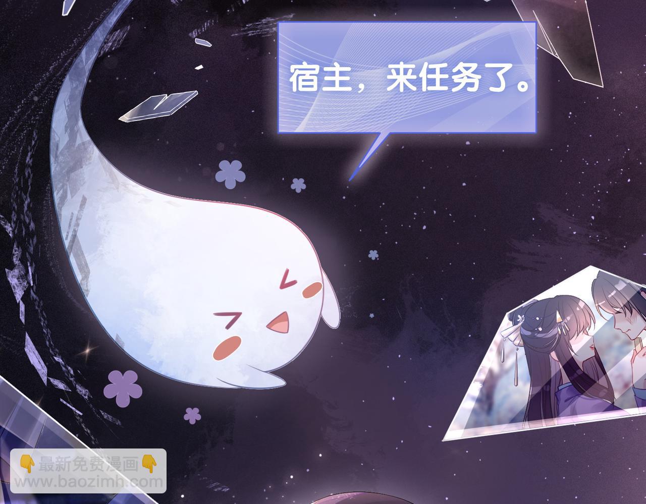 第1话 你以为我是来捉奸的？(1/3)-第1话