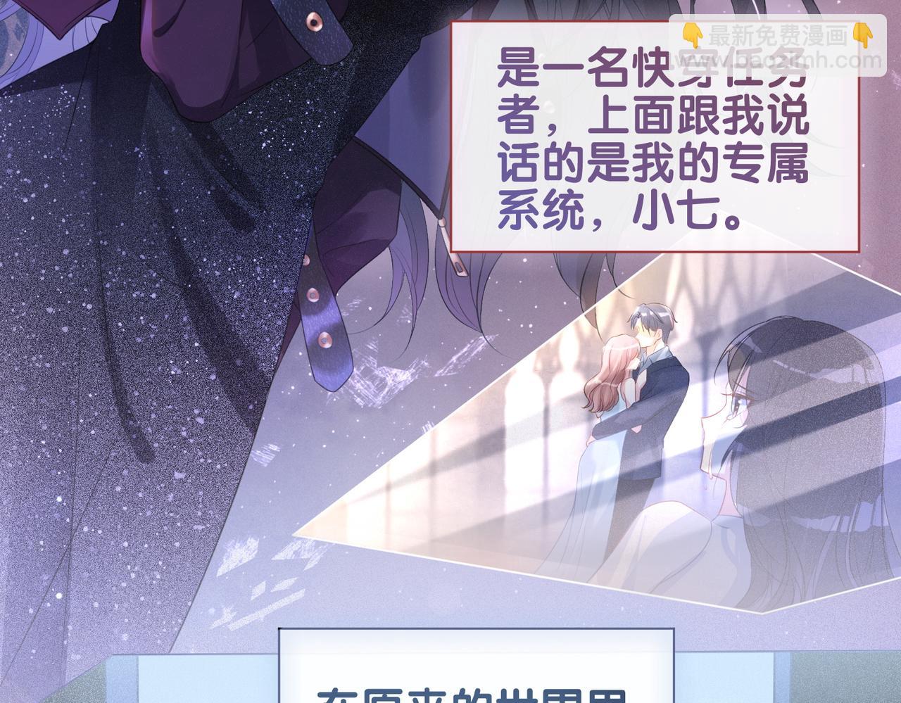 第1话 你以为我是来捉奸的？(1/3)-第1话