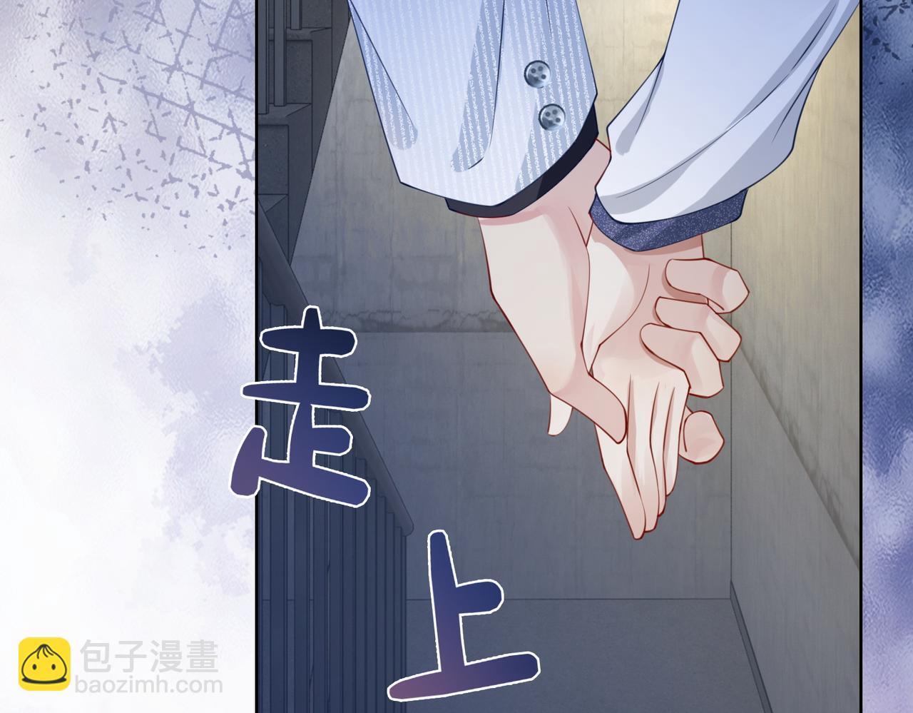 第11话 童年伤痕(1/3)-第11话