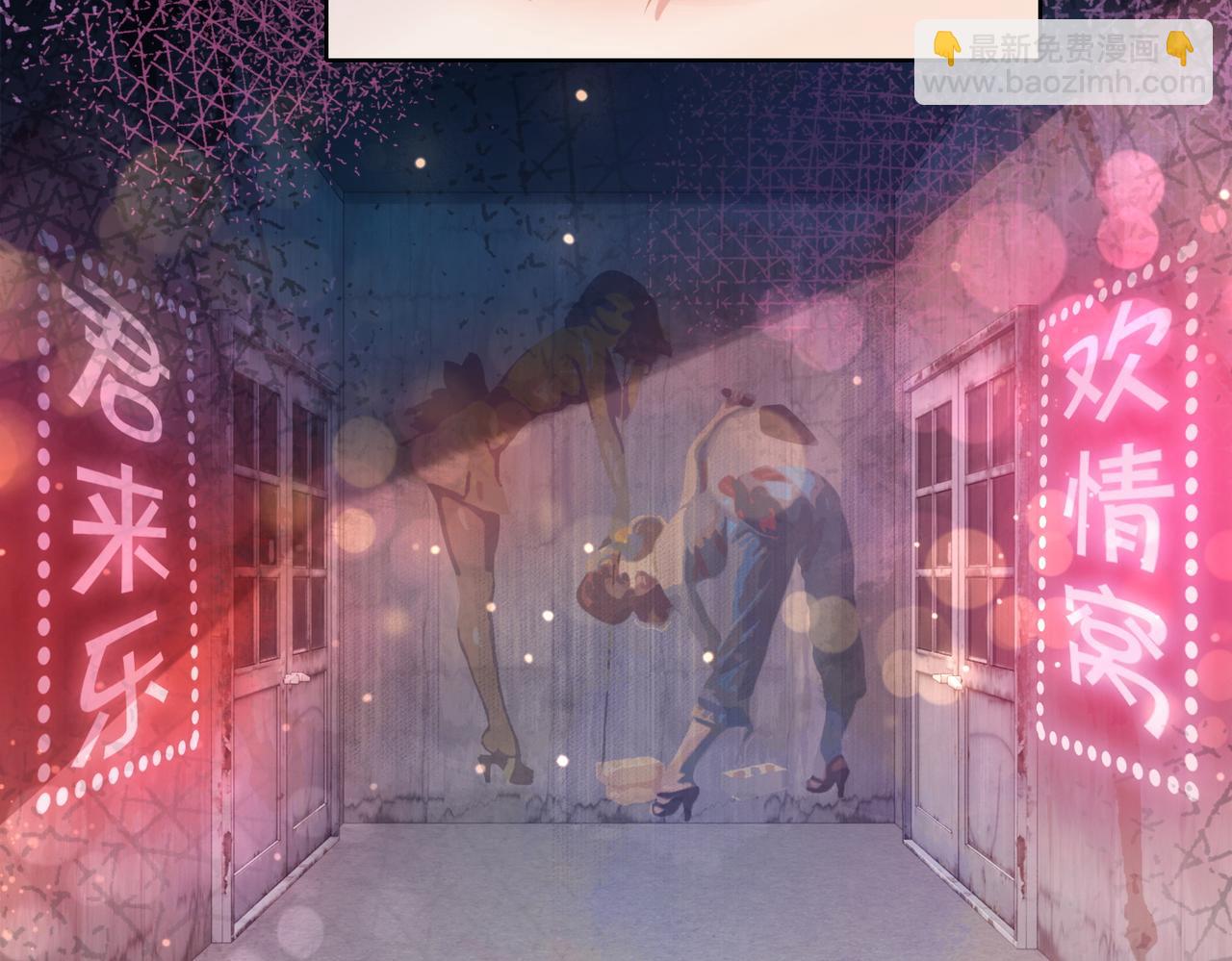 第11话 童年伤痕(1/3)-第11话