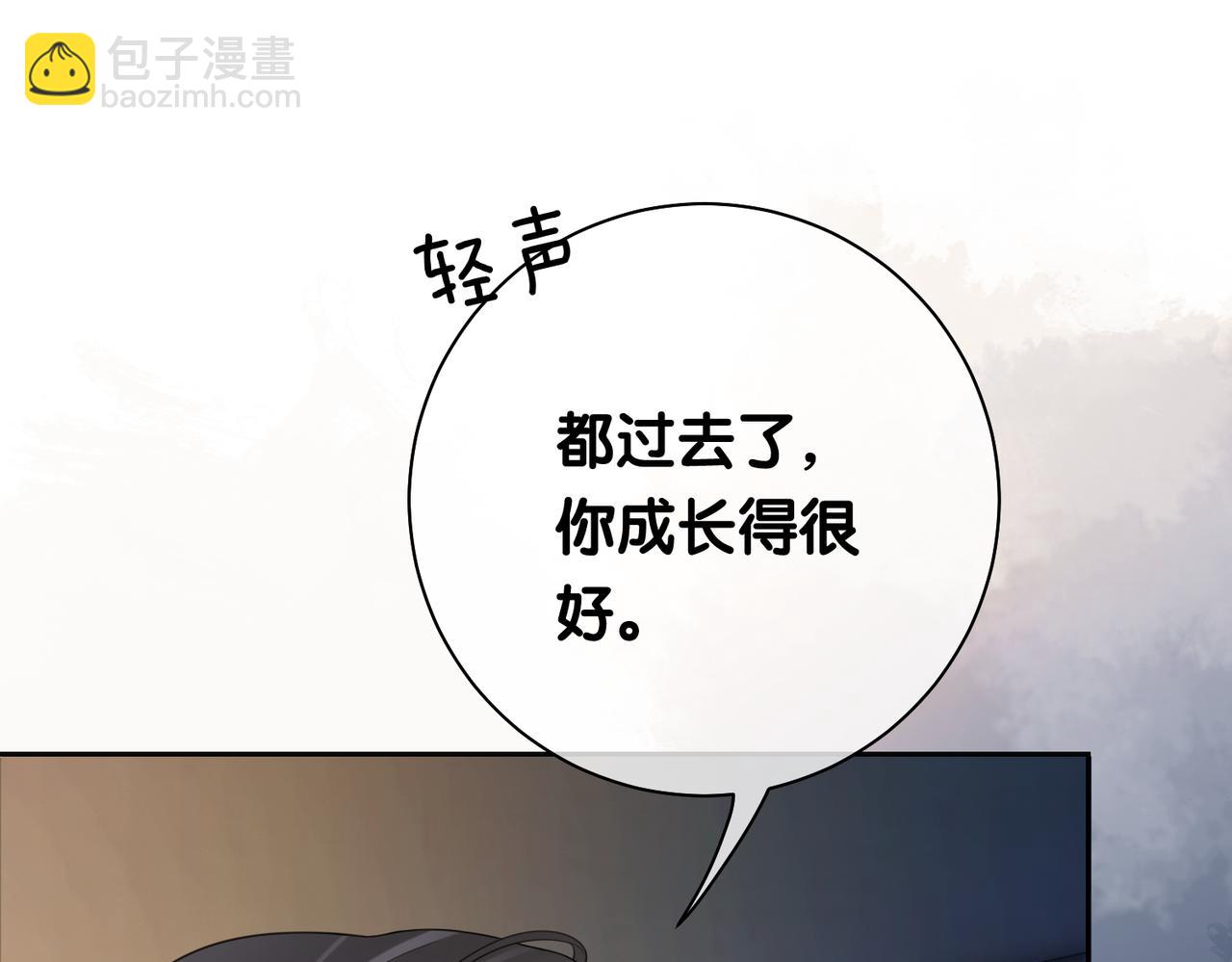 第11话 童年伤痕(1/3)-第11话