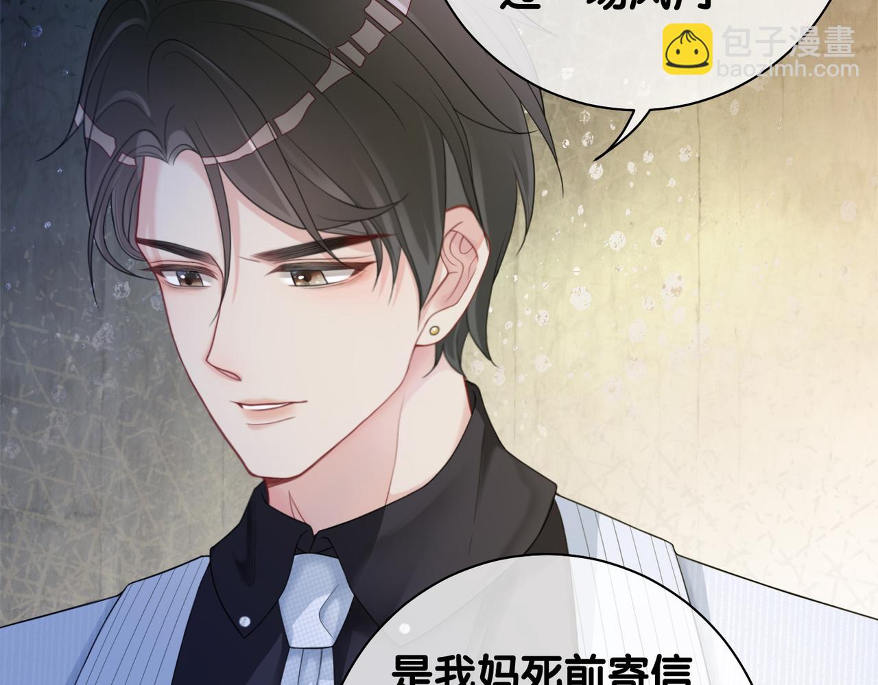 第11话 童年伤痕(1/3)-第11话