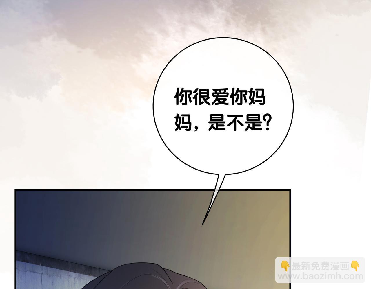 第11话 童年伤痕43