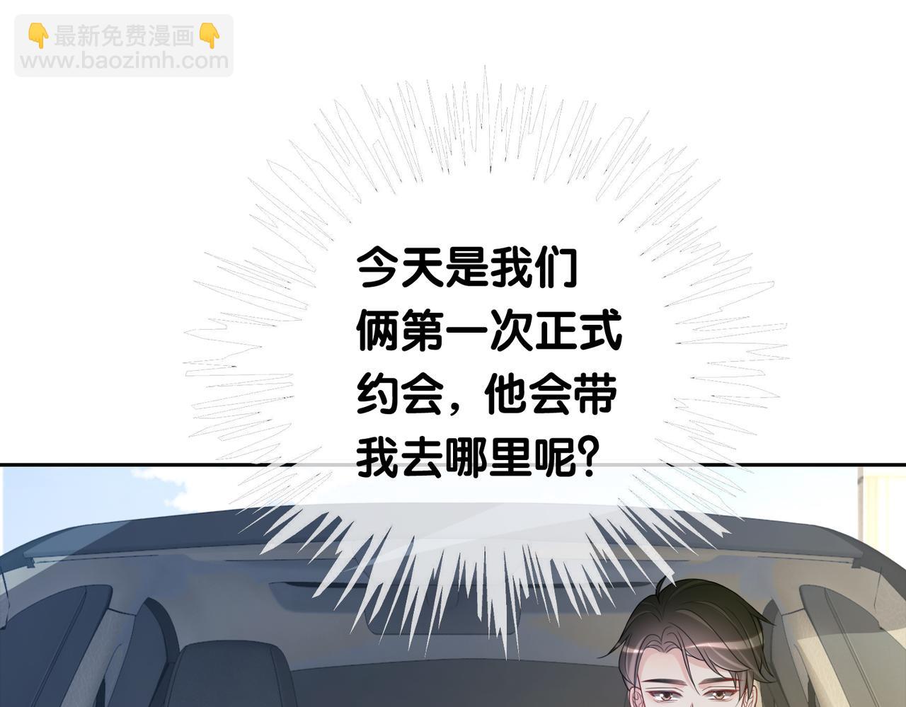 第11话 童年伤痕(1/3)-第11话