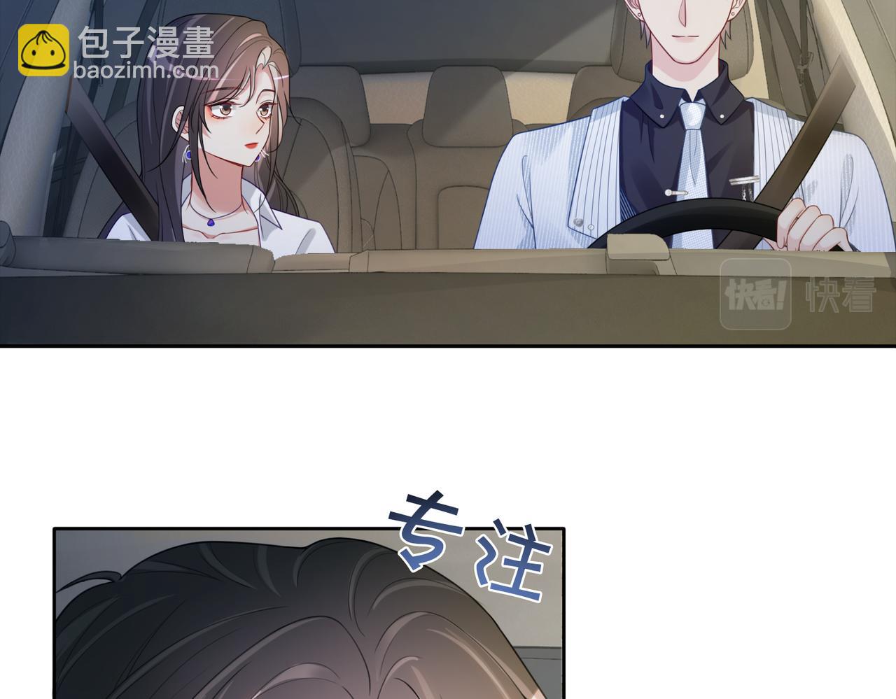 第11话 童年伤痕(1/3)-第11话