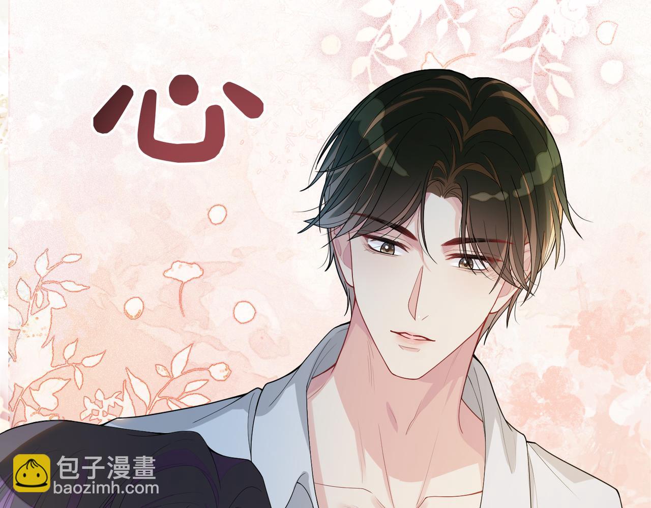 第101话 我是来寻你的(1/3)-第101话