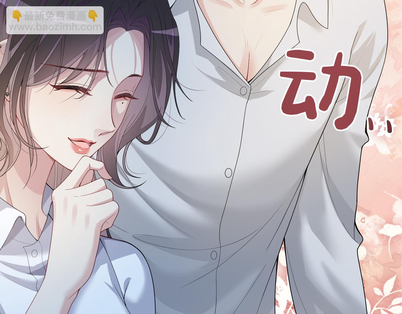 第101话 我是来寻你的(1/3)-第101话