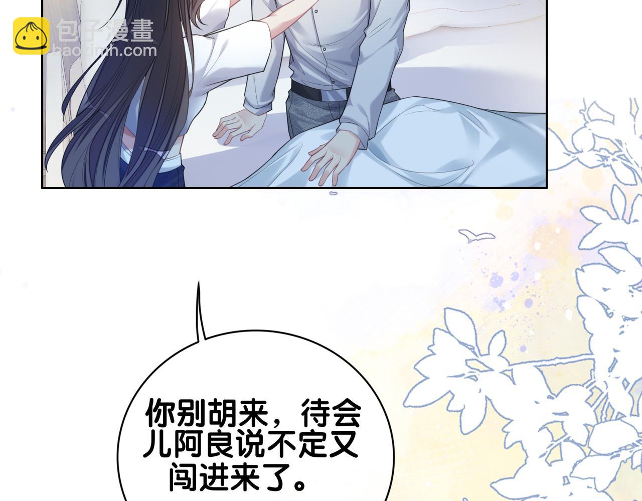 第101话 我是来寻你的(1/3)-第101话