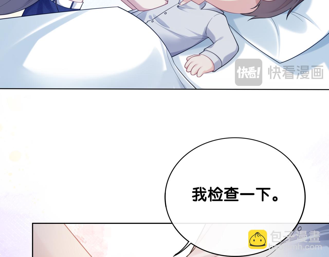 第101话 我是来寻你的(1/3)-第101话