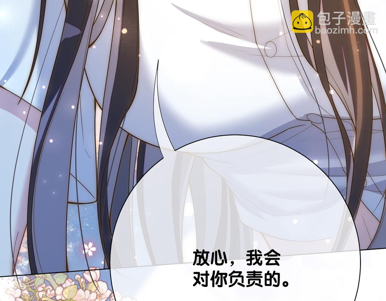 第101话 我是来寻你的(1/3)-第101话