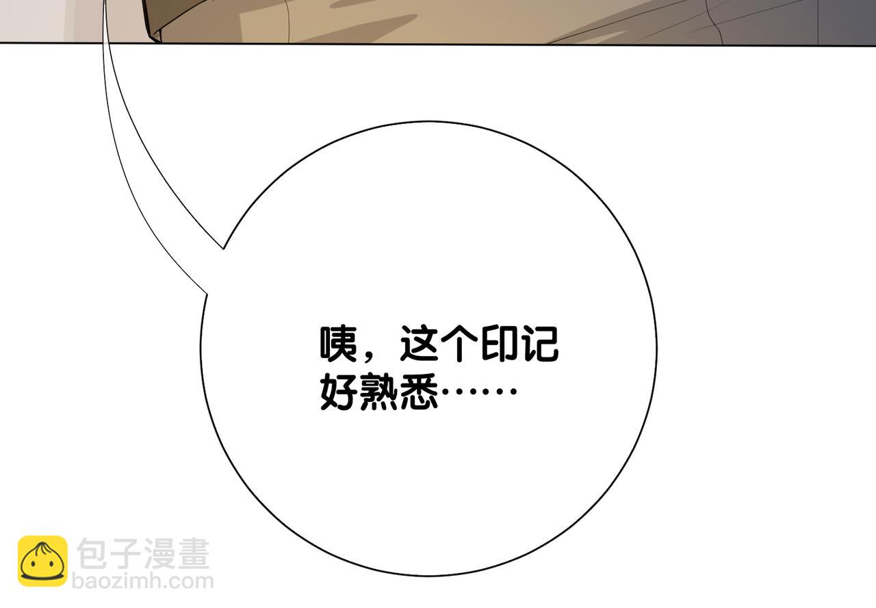 第101话 我是来寻你的(1/3)-第101话