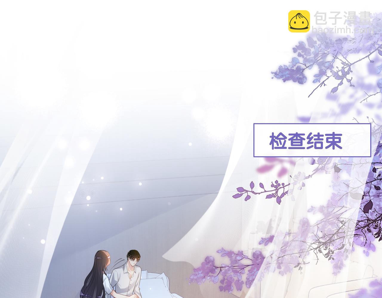 第101话 我是来寻你的(1/3)-第101话