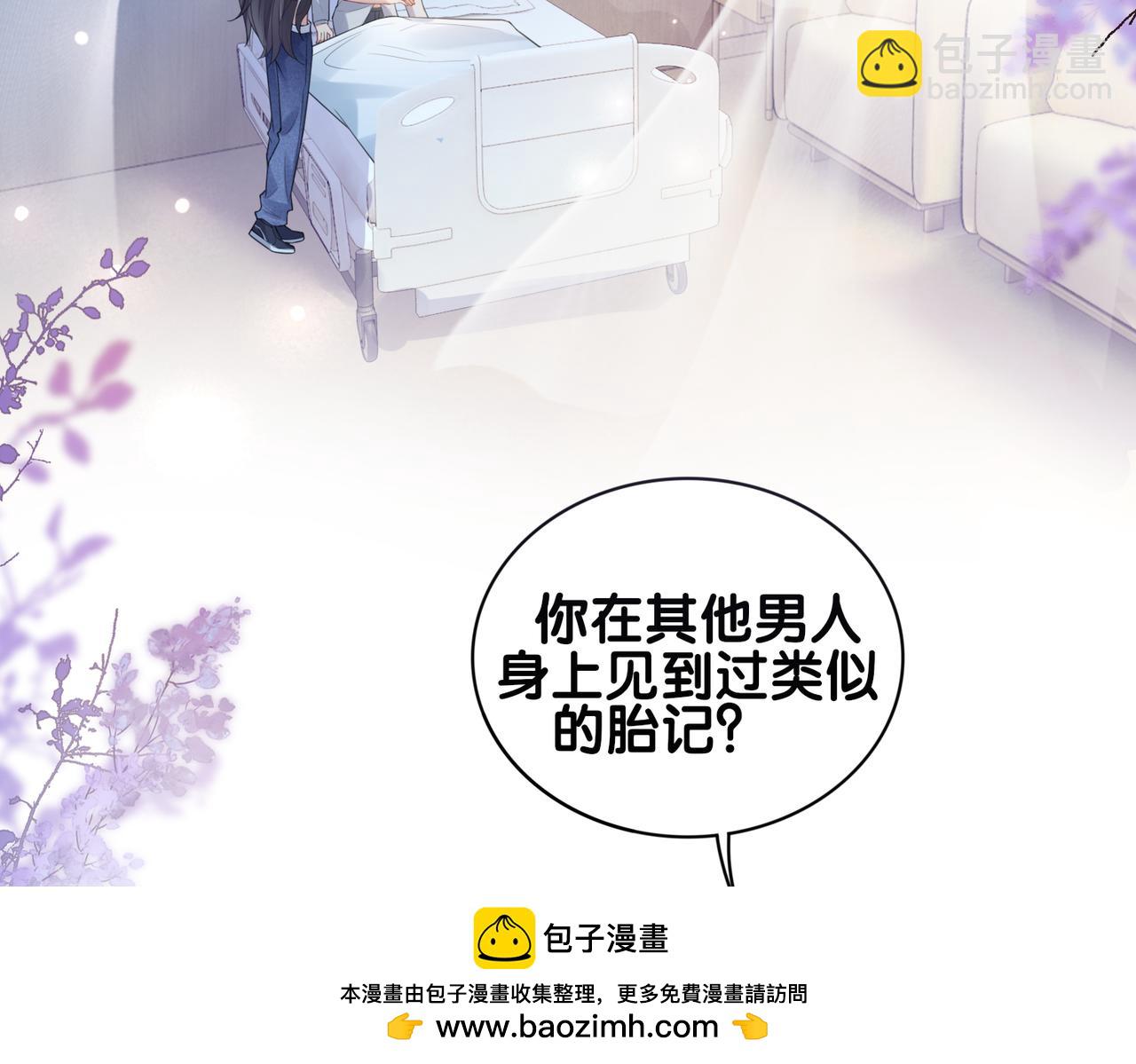 第101话 我是来寻你的(1/3)-第101话