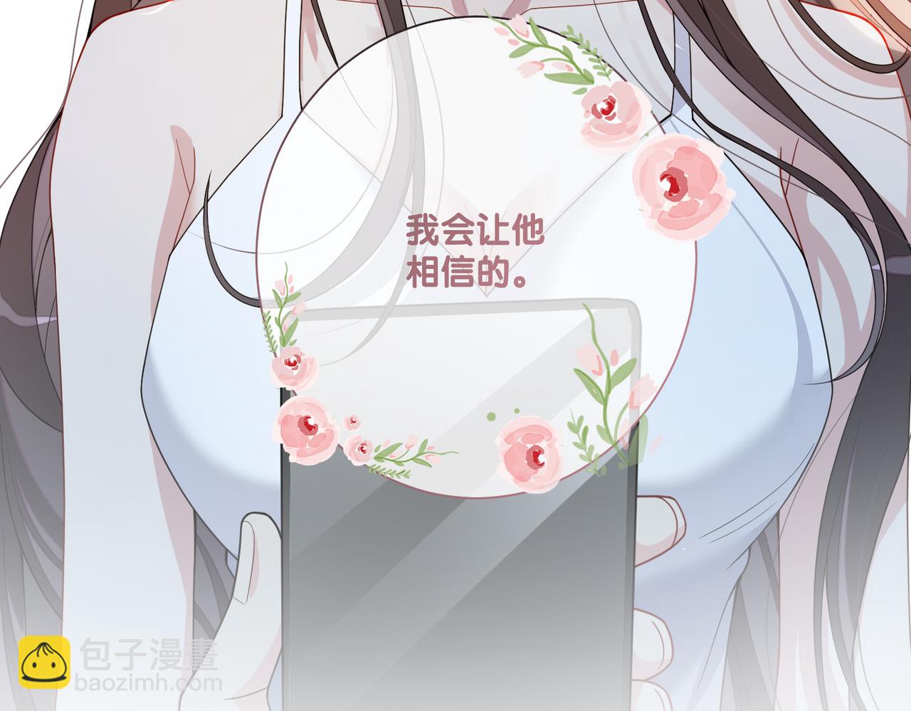 第103话 甜蜜网恋(1/3)-第103话