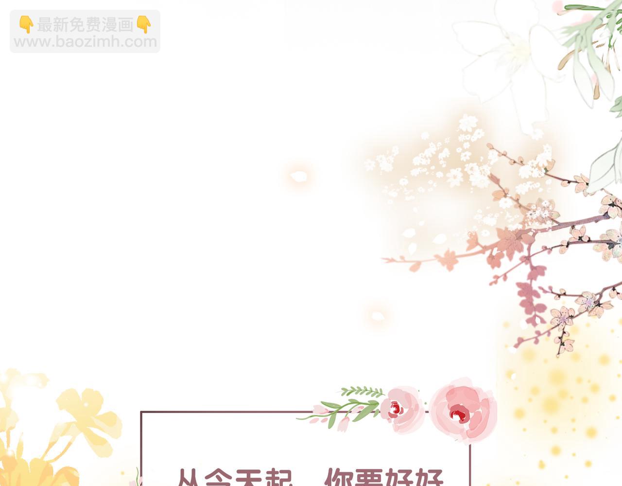 第103话 甜蜜网恋(1/3)-第103话