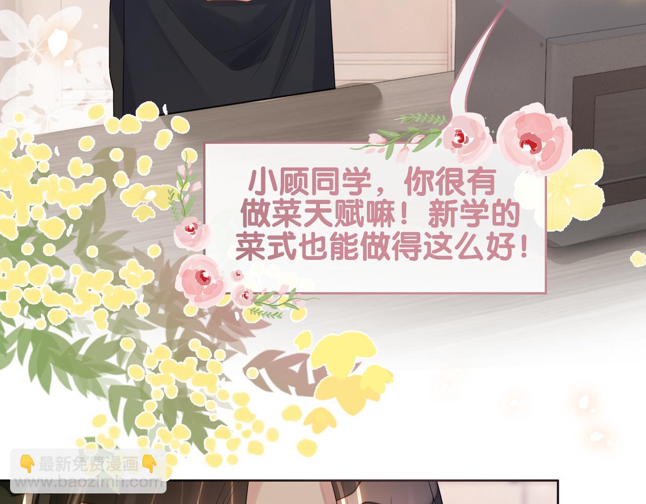 第103话 甜蜜网恋(1/3)-第103话