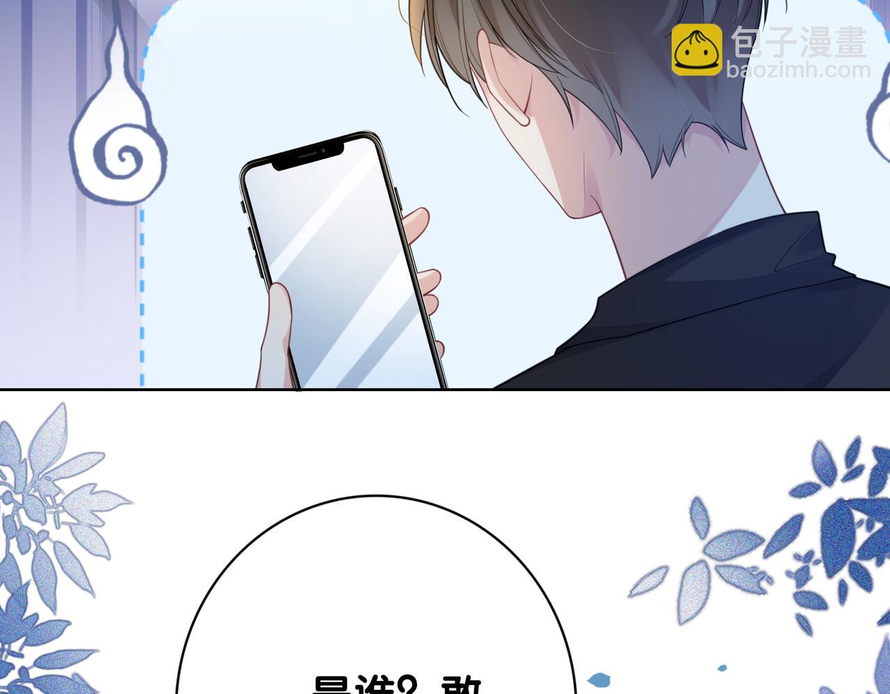 第103话 甜蜜网恋(1/3)-第103话