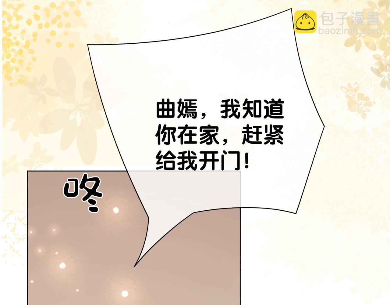 第105话 登上热搜(1/3)-第105话