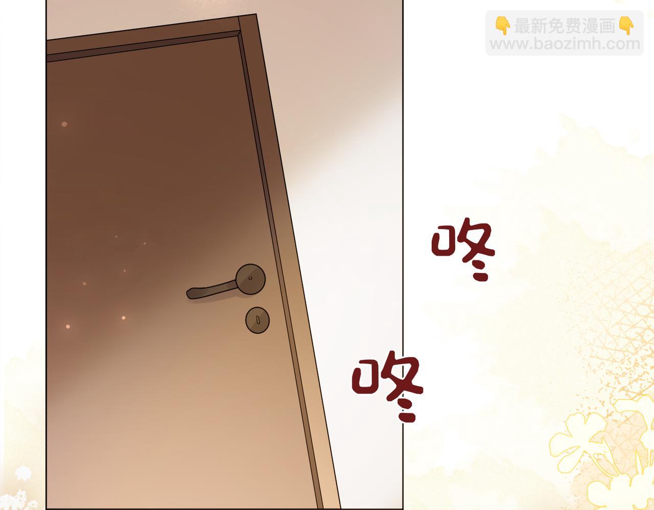 第105话 登上热搜(1/3)-第105话