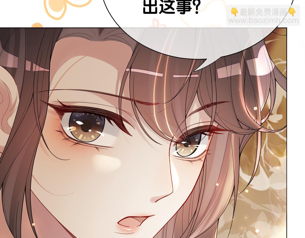 第105话 登上热搜(1/3)-第105话