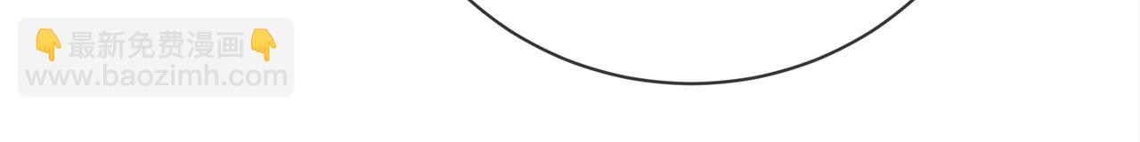 第105话 登上热搜(1/3)-第105话