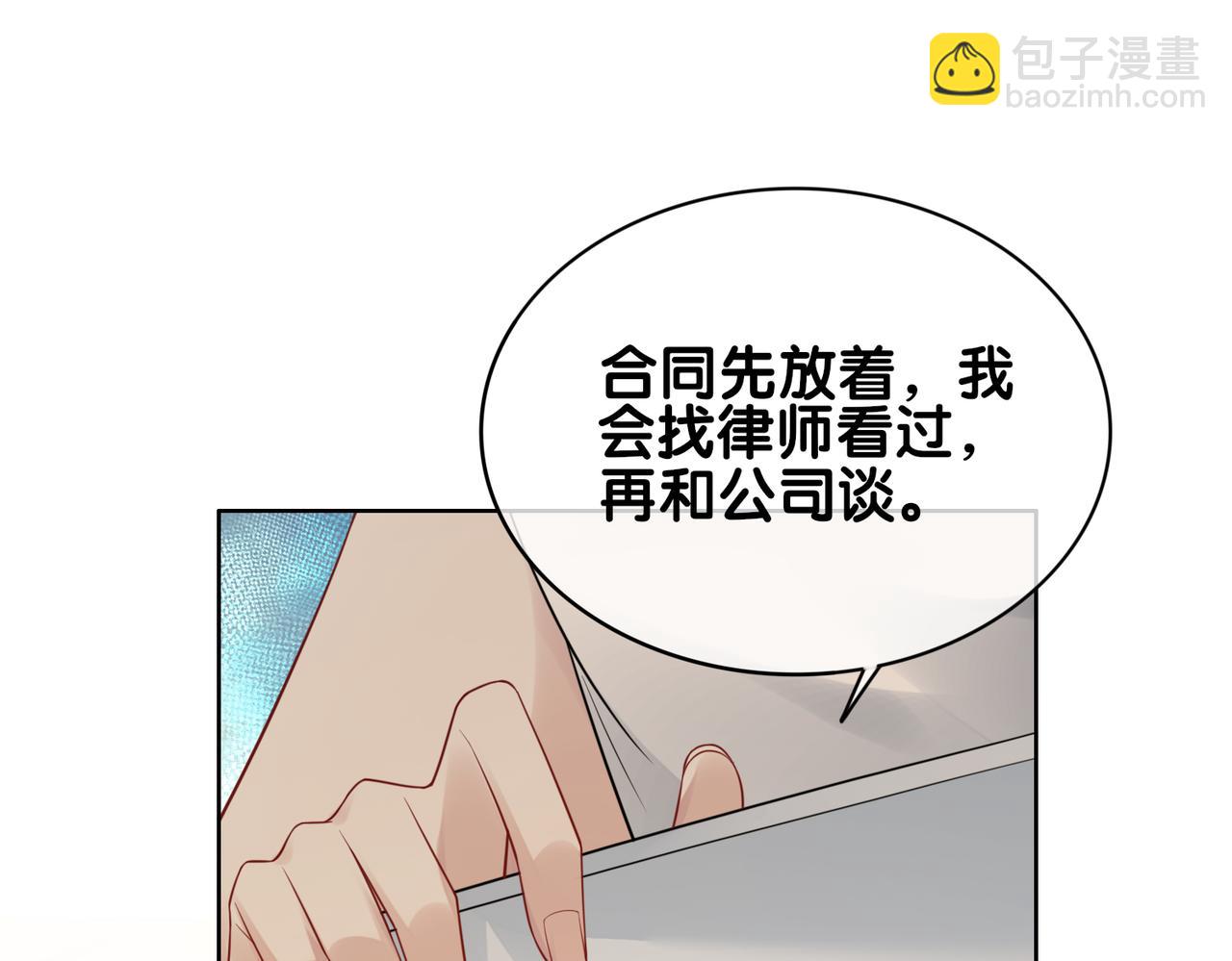 第105话 登上热搜32