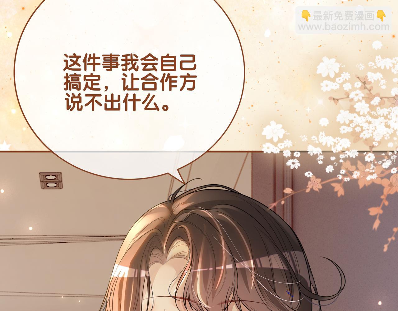 第105话 登上热搜(1/3)-第105话