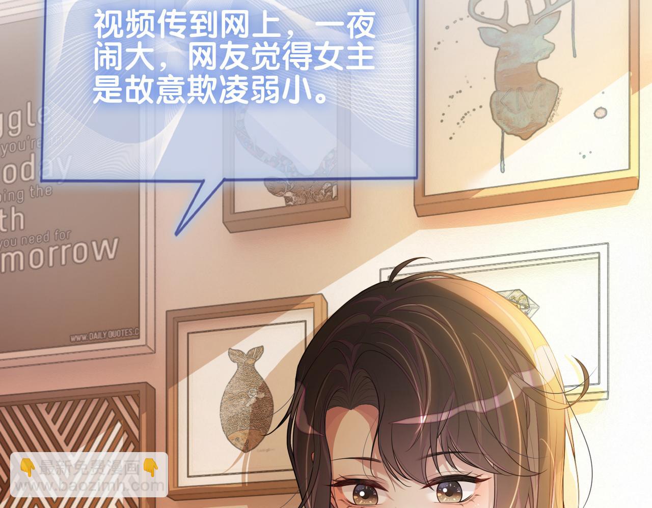 第105话 登上热搜(1/3)-第105话