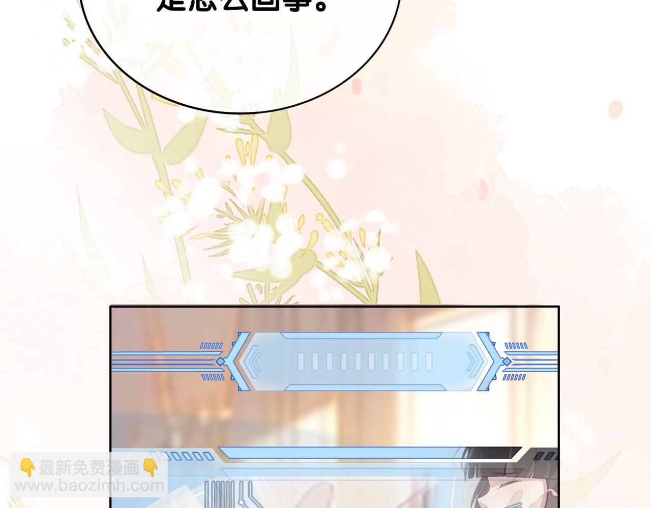 第105话 登上热搜(1/3)-第105话