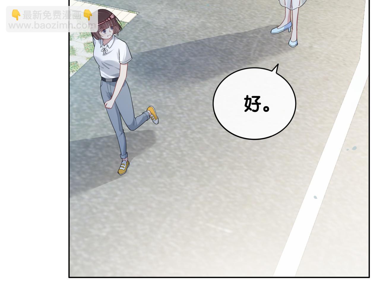 第107话 再上热搜(1/3)-第107话