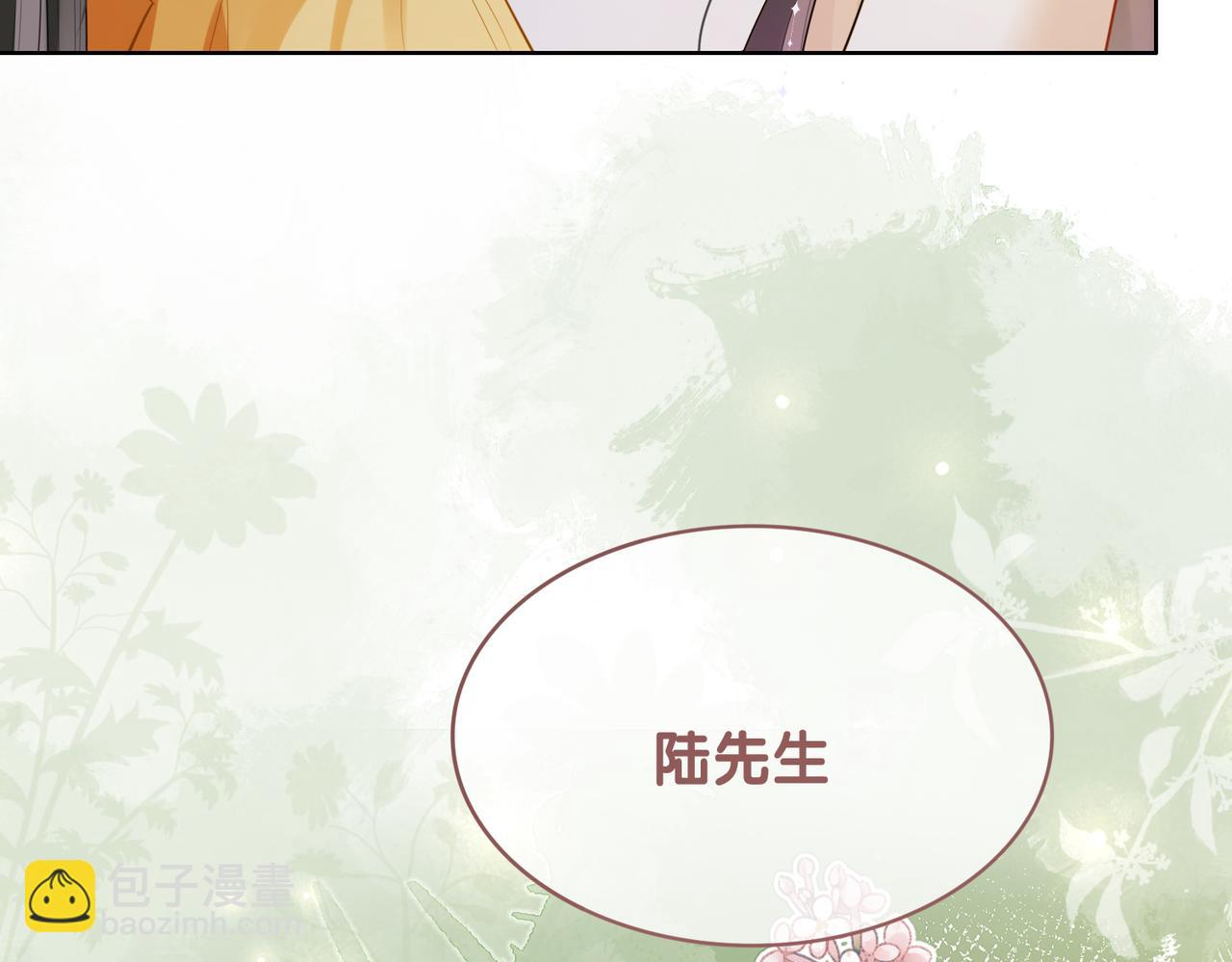 第107话 再上热搜(1/3)-第107话