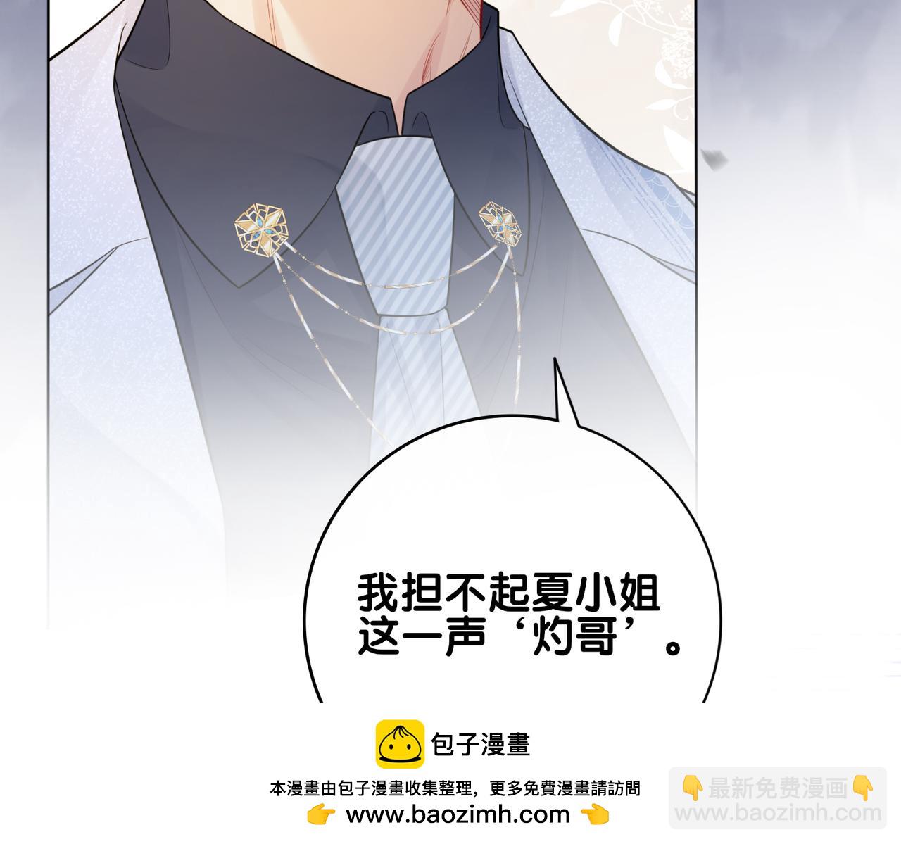 第107话 再上热搜(1/3)-第107话