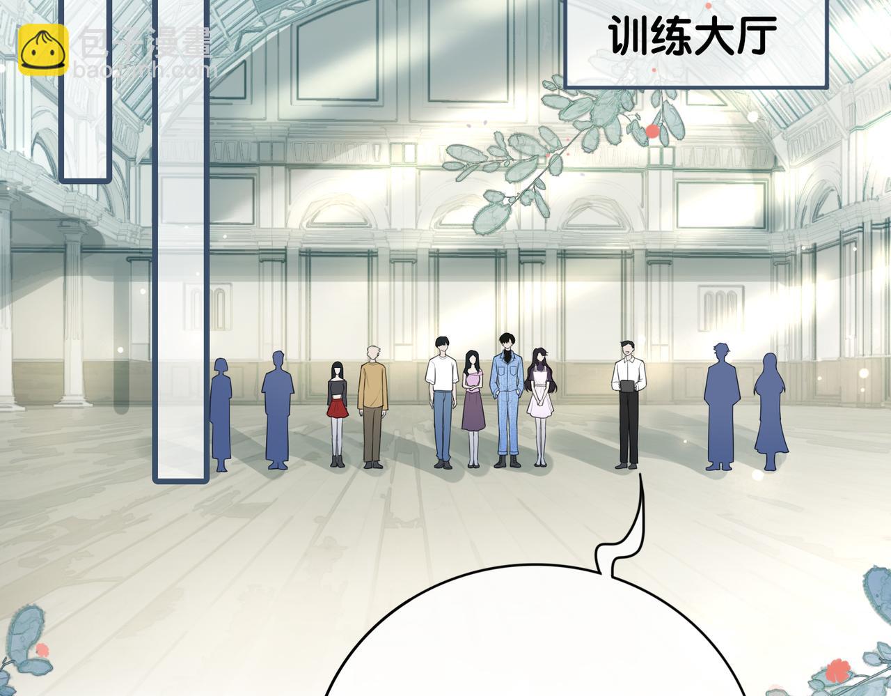 第109话 在戏里成为cp！(1/3)-第109话