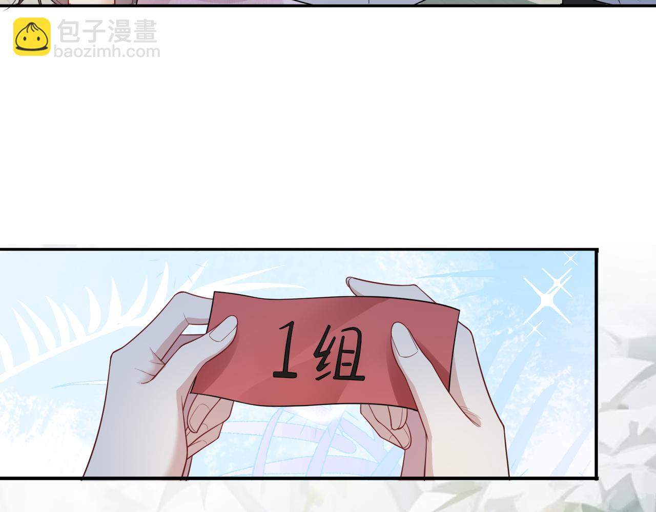 第109话 在戏里成为cp！(1/3)-第109话