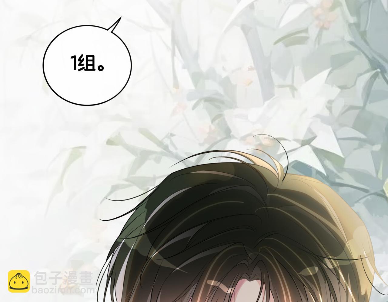 第109话 在戏里成为cp！(1/3)-第109话