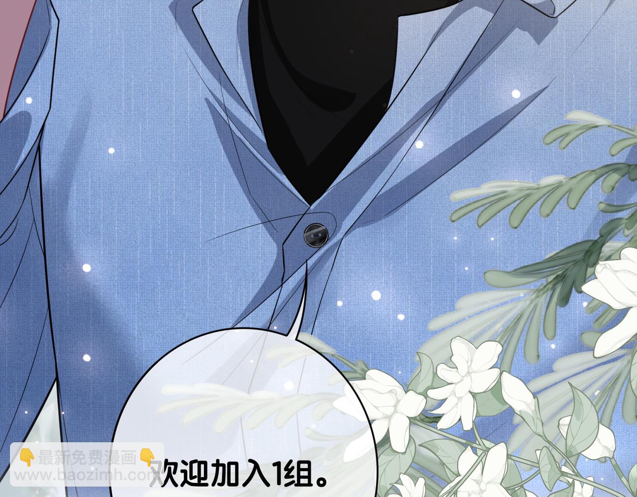 第109话 在戏里成为cp！(1/3)-第109话